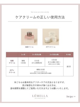 エルビービュティーサロン(LB BEAUTY SALON)/【ルメラ乳輪】実績数関西1★