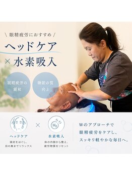 琉球漢方薬局の写真/目も頭も、ふっと軽やかなリラックス時間。
