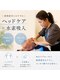 琉球漢方薬局の写真/目も頭も、ふっと軽やかなリラックス時間。
