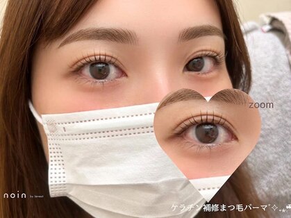 ノイン バイ ラベスト(noin by lovest)の写真