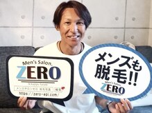 ゼロ 札幌豊平店(ZERO)