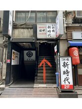ロレインブロウ 吉祥寺店/当サロンまでの道のり　３