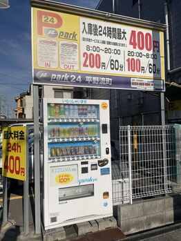 椛(momiji)/コインパーキング3