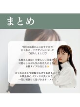 スーラッシュルーム(soo lash room)/