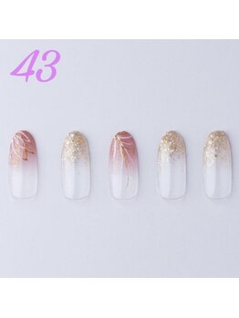 はあとねいる 横浜中田店/