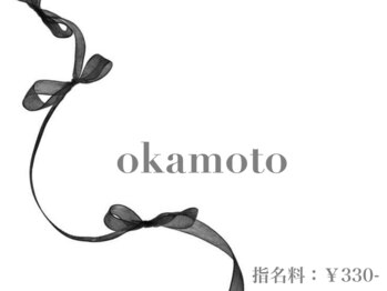 エサージュ 吉祥寺店/岡本 指名料 ¥330