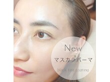 カルモ(calmo)の雰囲気（マスカラパーマ導入サロン◎まつ毛のケアもお任せください＊）