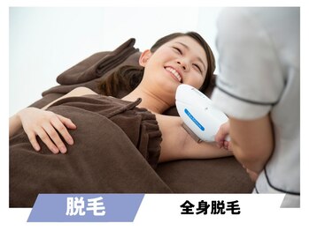 セルフィッシュビューティー/脱毛／全身脱毛