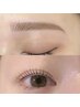【☆贅沢☆超得☆トリプルSET】まつパ×眉パ×眉WAX 15,400円→13,800円