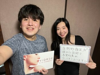 ヴィオーデ 池袋店/骨盤のユガミは全身の不調の元