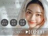 "人気No.1"【肌質改善】韓国式ハーブピーリング+毛穴洗浄+レチノールパック
