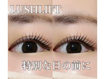 エクシアホワイトニング 碧南店/パリジェンヌラッシュリフト