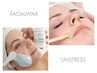 WAX後の赤みが気になる方にオススメ◎フェイシャルWAX+鎮静トリートメント