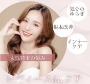 グラシアス(Gracias)