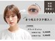 カンゴールサロンアイラッシュ イオンモール木曽川店(KANGOL SALON EYELASH)の写真