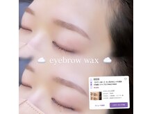 ビュー(V.I.E.W)/eyebrowwax