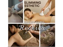 レチカ(Rechica)/