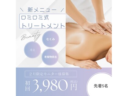 サロン アマベル(Salon Amabelle)の写真