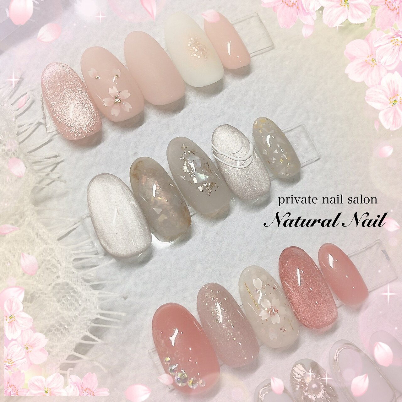 ナチュラル ネイル(Natural Nail)｜ホットペッパービューティー