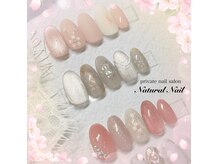 ナチュラル ネイル(Natural Nail)