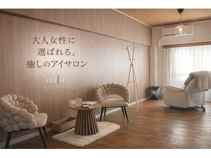 ナラ 大橋店(nala.)の写真