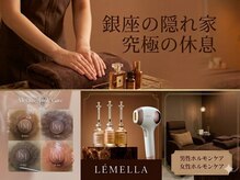 ギンザ111 プライベートルーム(Ginza 111 Private room)