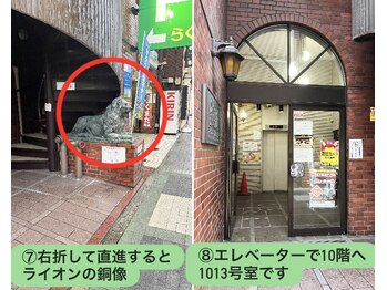 ジェルム バイ ブラン(Germe by Blanc)/お店までの道のり5