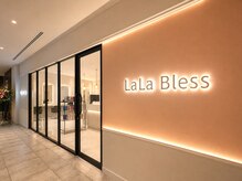 ララブレス グランフロント大阪 北館(LaLaBless)/洗練されたピンクの入口が目印