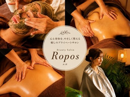 ルポ(Ropos)の写真