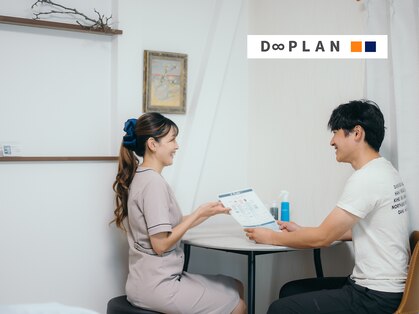 ディープラン 日進店(D∞PLAN)の写真
