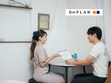 ディープラン 日進店(D∞PLAN)