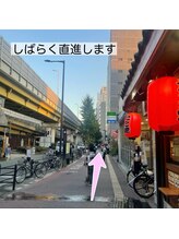 直進します
