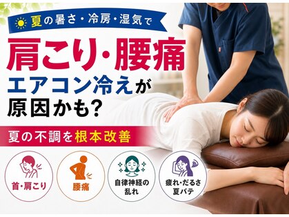 わいわい柳川院の写真