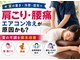わいわい柳川院の写真