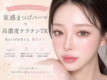 エリマ 京都駅前店(elima)