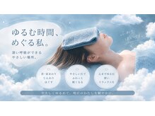 ゆるくも