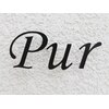 ポーラ pur店(POLA)のお店ロゴ