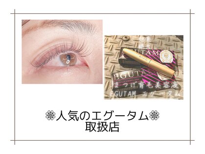 ジュエリーラッシュ(Jewelry Lash)の写真