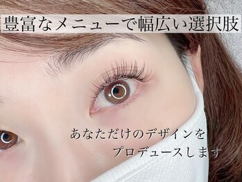 アイビューティーエクレ(eye beauty ecr)