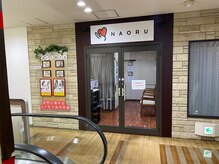 ナオル整体 仙台院(NAORU整体)/道順６　広瀬通駅から