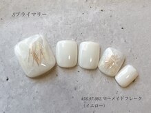 べリンダ 高崎店(BELINDA)/フット定額プライマリーコース