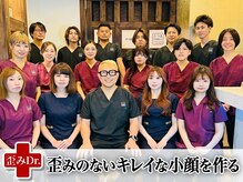 さつま骨格矯正 渋谷 恵比寿本院/施術者は全員国家資格取得者☆