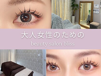 ブリス(bliss)の写真