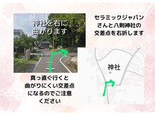 エラン 瀬戸店(Elan)/【瀬戸市　リンパマッサージ】