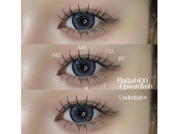 ライル(RILE)/flat lash 100/UPwardlash
