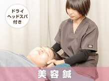 サボテン接骨院 はりきゅう院 浦和院(SABO-TEN接骨院 はりきゅう院)/美容鍼+ドライヘッドスパ☆