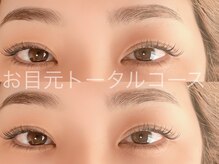 ハナ(87)/お目元トータルコース