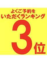 ヒーリングハンド 本町院 痛くない 骨格矯正