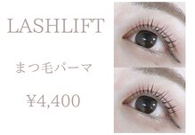 シンシア(SinSia)