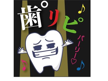 ライトビューティー 本八幡店(LIGHT BEAUTY)/歯ピネス！歯ピ男！